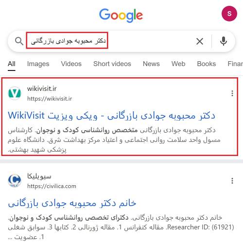 portfolio-name-01_original