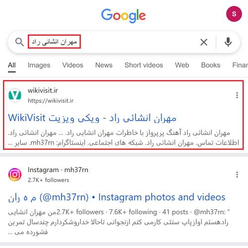 portfolio-name-02_original