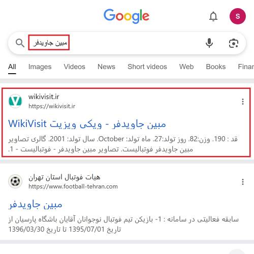 portfolio-name-03_original