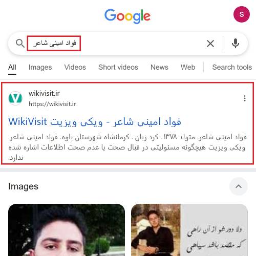 portfolio-poem-01_original