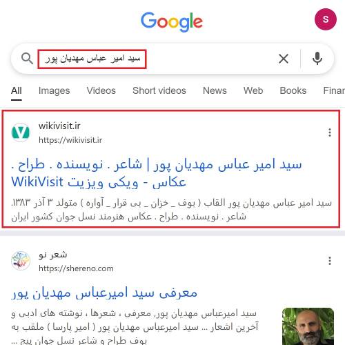 portfolio-poem-02_original