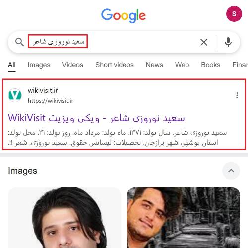 portfolio-poem-03_original